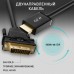 Кабель Greenconnect HDMI-DVI-15.0m GCR-51510