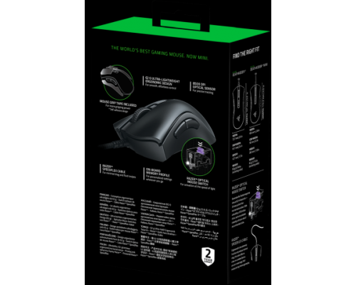 Мышь Razer Deathadder V2 Mini + Mouse Grip Tapes