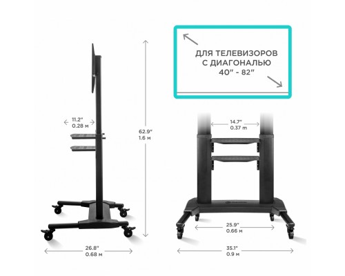 Подставка (чёрный) /42-80