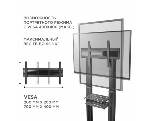 Подставка (чёрный) /42-80