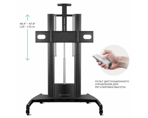 Мобильная стойка ONKRON на 1 ТВ/ 55-100