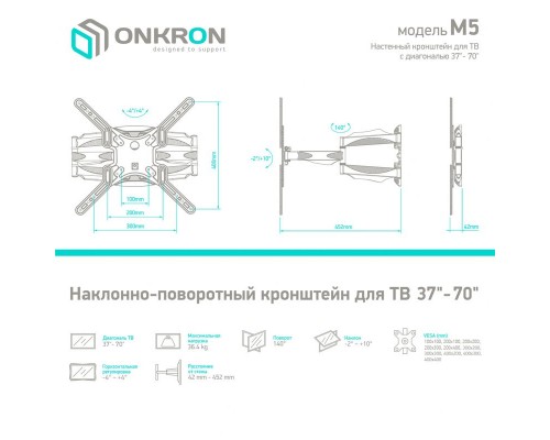 ТВ кронштейн /32-60