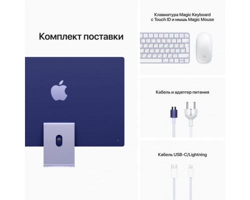 Моноблок 24'' Apple iMac with Retina 4.5K Z130000BK