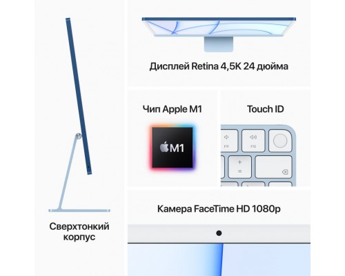 Моноблок 24'' Apple iMac with Retina 4.5K Z133000AH