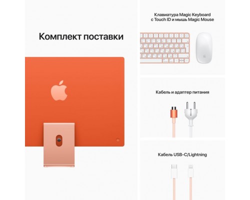 Моноблок 24'' Apple iMac with Retina 4.5K Z133000AH