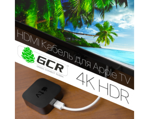 Кабель Greenconnect 10.0m HDMI версия 2.0, HDR 4:2:0, Ultra HD, 4K 60 fps 60Hz/5K*30Hz, 3D, AUDIO, 18.0 Гбит/с, 28/28 AWG, OD7.3mm, тройной экран, белый, GCR-HM761-10.0m