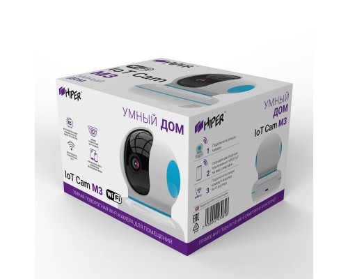 Умная IP-камера HIPER IoT Cam M3 Wi-Fi 2.4 ГГц, micro-SD, AVCHD 720p, AC 100-240V  DC 5V/1.6A, поворот по двум осям, встроенный динамик, белая