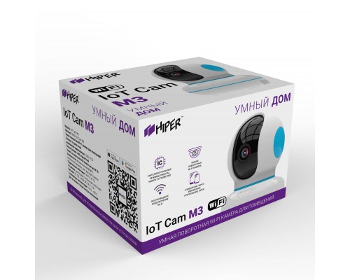 Умная IP-камера HIPER IoT Cam M3 Wi-Fi 2.4 ГГц, micro-SD, AVCHD 720p, AC 100-240V  DC 5V/1.6A, поворот по двум осям, встроенный динамик, белая