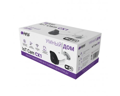 Умная IP-камера HIPER IoT Cam CX1 для улицы Wi-Fi 2.4 ГГц, microSD, AVCHD 720p, AC 100-240V  DC 12V/2.0A, поворот по двум осям, встроенный динамик, микрофон, белая