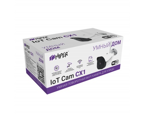 Умная IP-камера HIPER IoT Cam CX1 для улицы Wi-Fi 2.4 ГГц, microSD, AVCHD 720p, AC 100-240V  DC 12V/2.0A, поворот по двум осям, встроенный динамик, микрофон, белая