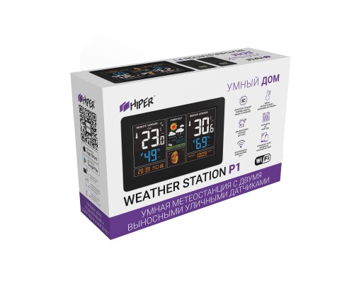 Умная метеостанция HIPER Weather Station P1 с внешними датчиками WiFi 433 МГц, 600-1000 гПа, 450.1-825.2 мм рт. ст., 2x AA+5В/1А, IPX4