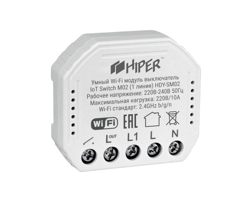 Умный модуль выключатель HIPER IoT Switch M02 встраиваемый Wi-Fi 2.4 ГГц, 802.11 b/g/n, 2200 Вт, AC 90-240В, 10А, 50Гц, Android, iOS, белый
