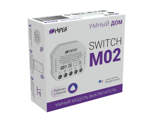 Умный модуль выключатель HIPER IoT Switch M02 встраиваемый Wi-Fi 2.4 ГГц, 802.11 b/g/n, 2200 Вт, AC 90-240В, 10А, 50Гц, Android, iOS, белый