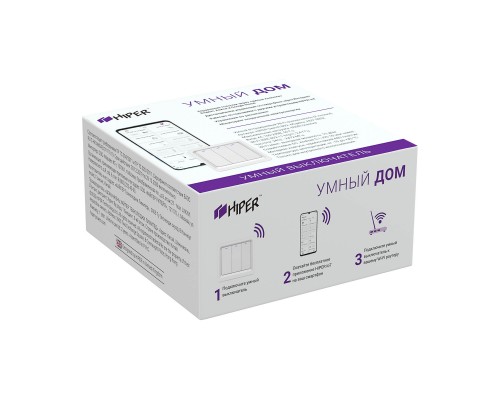 Умный WiFi выключатель HIPER IoT Switch B03 встраиваемый, 2.4 ГГц, 802.11 b/g/n, 100-240В, 50Гц, 150/600Вт, до 150 LED ламп, до 600 ламп накаливания, 3 мех.кнопки, белый