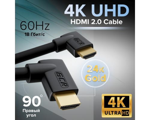 Кабель GCR  2.0m HDMI 2.0, M правый угол /M правый угол, черный, HDR 4:2:2, Ultra HD, 4K 60 fps 60Hz/5K*30Hz, 3D, AUDIO, 18.0 Гбит/с, 28/28 AWG, GCR-52313