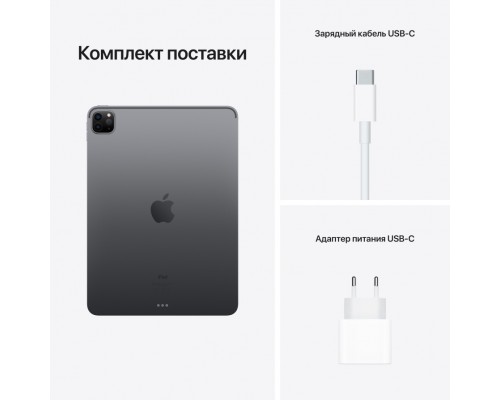 Планшетный компьютер Apple iPad Pro 11