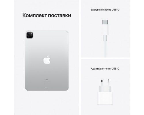 Планшетный компьютер Apple iPad Pro 11