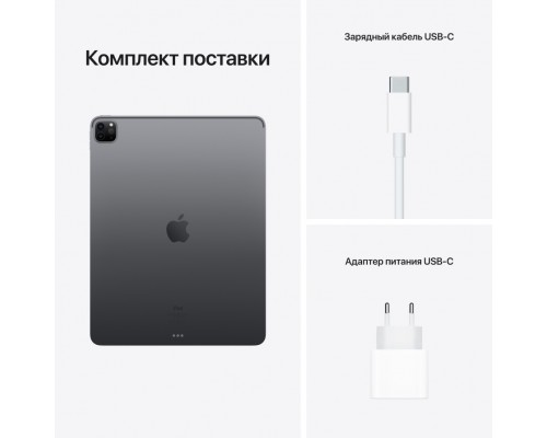 Планшетный компьютер Apple iPad Pro 12.9