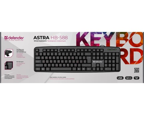 Клавиатура USB ASTRA HB-588 RU 45588 DEFENDER