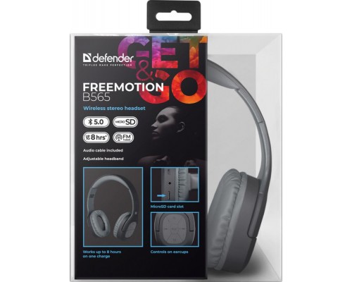 Гарнитура FREEMOTION B565 GREY 63565 DEFENDER