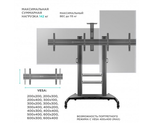 Аксессуар для ТВ FLOOR STAND /40-63 Аксессуар для ТВ FLOOR STAND /40-63