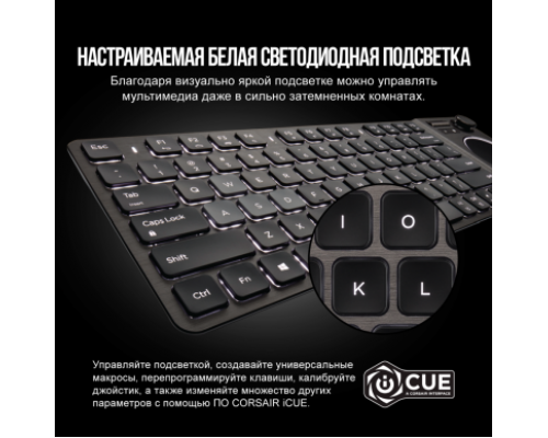 Игровая клавиатура Corsair Gaming™ K83 Wireless Entertainment Keyboard, Backlit White LED (Russian)