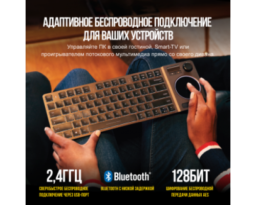 Игровая клавиатура Corsair Gaming™ K83 Wireless Entertainment Keyboard, Backlit White LED (Russian)