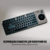 Игровая клавиатура Corsair Gaming™ K83 Wireless Entertainment Keyboard, Backlit White LED (Russian)