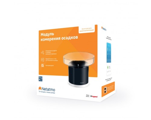 Модуль измерения осадков Netatmo NRG01-WW (для умной метеостанции)