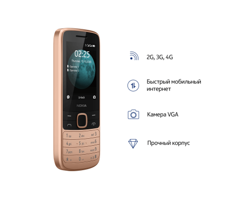 Телефон NOKIA 225 DS TA-1276 SAND