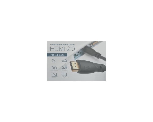 Кабель GCR PROF 0.5m HDMI версия 2.0, черный, OD9.0mm, 28/24 AWG, позолоченные контакты, Ethernet 18.0 Гбит/с, 3D, 4K, GCR-HM313-0.5m, тройной экран