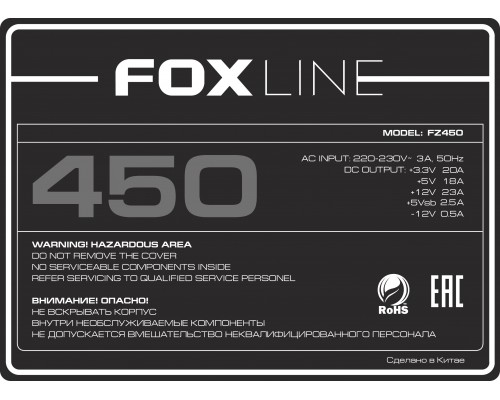 Блок питания Power Supply Foxline, 450W, ATX, NOPFC, 80FAN, 2xSATA, 2xPATA, 1xFDD, 24+4