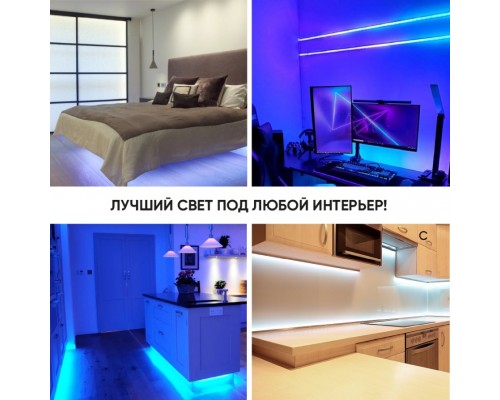 Умная светодиодная лента HIPER IoT Light DL115 RGB, 2700K-6500K, 1300 lm, 20 Вт, LED, WiFi 2.4ГГц, 5 метров, 220-240 Вт, 50 Гц, белый