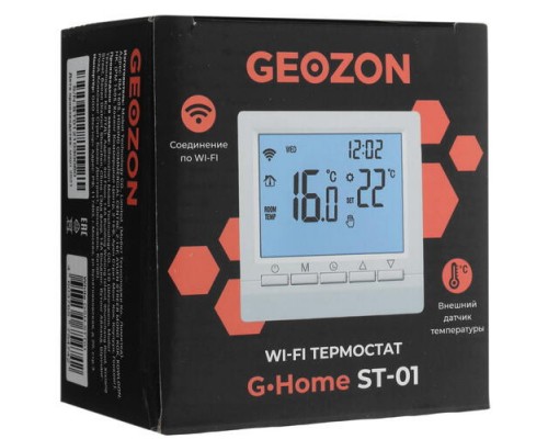 Модуль управления Geozon ST-01 для управления котлом/теплым полом WiFi 802.11 b/n/g 2.4 Ггц, 16 А, 220 В, скрытый монтаж, переменный ток (AC), белая