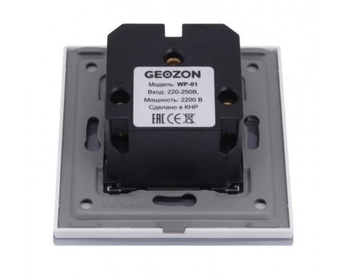 Умная розетка Geozon WP-01 встраиваемая, WiFi 802.11 b/n/g 2.4 Ггц, 1 гнездо, 16 А, 250 В, 3520 Вт, заземляющий контакт, прижимной контакт, белая