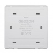 Умный выключатель Geozon PS-01 одноклавишный, СR2032, механический, для WiFi модуля WR-01, 433 МГц, iOS, Android, белый                                                                                                                                   