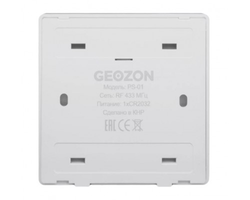 Умный выключатель Geozon PS-01 одноклавишный, СR2032, механический, для WiFi модуля WR-01, 433 МГц, iOS, Android, белый