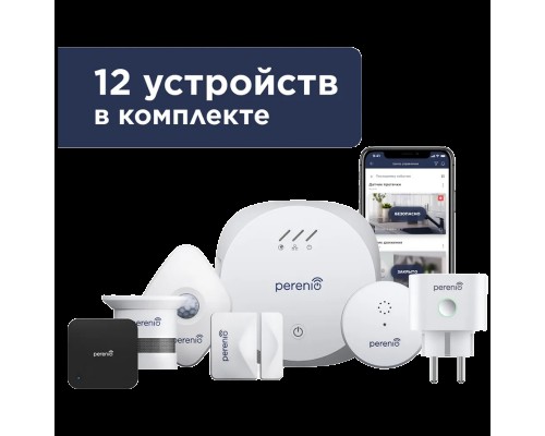 Умные датчики PEACG01 - 1 pcs, PECSS01 – 2 pcs, PECLS01 – 2 pcs, PECWS01 – 3 pcs, PECMS01 – 3 pcs, PETRA01 – 1 pcs.