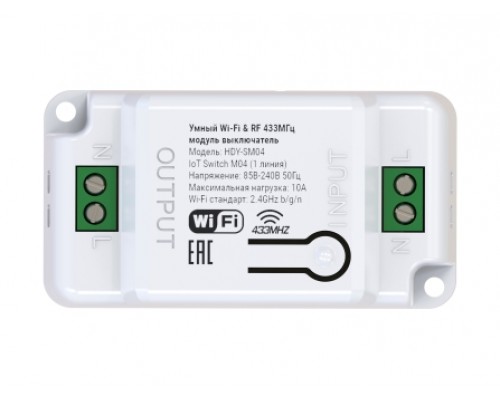 Умный модуль выключатель HIPER IoT Switch M04, Wi-Fi 2.4 ГГц, 2500 Вт, линий управления - 1, белый