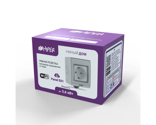 Умная розетка HIPER IoT Panel E01 Wi-Fi 2.4 ГГц, 802.11b/g/n, 3.6 кВт, 16 А, 100-250В, 50/60 Гц, ЕВРО, защищенная от воды IP55