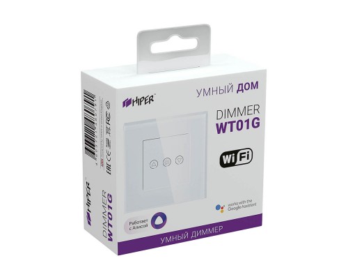 Умный WiFi выключатель/диммер HIPER IoT Dimmer WT01G встраиваемый, 2.4 ГГц, 802.11 b/g/n, 100-240В, 50Гц, 150/600Вт, до 150 LED ламп, до 600 ламп накаливания, 3 сенс.кнопки, белый