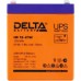 Аккумуляторная батарея Delta HR 12-21 W