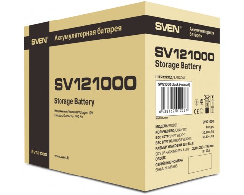 Аккумулятор Battery SVEN SV 121000 (12V 100Ah), 12V voltage, 100A*h capacity, max. discharging rate of 1000A, max. charging rate 30A, the type of lead-acid AGM, type lead terminal B5, L/W/H 307/168/211mm, 30kg