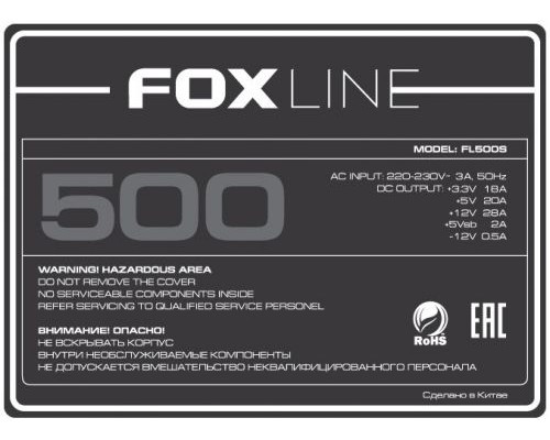 Блок питания Foxline FL500S-80