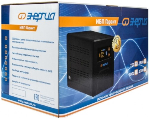 ИБП Гарант- 750 12В 750 ВА ЭНЕРГИЯ/ UPS Garant - 750 12V 750 VA ENERGY