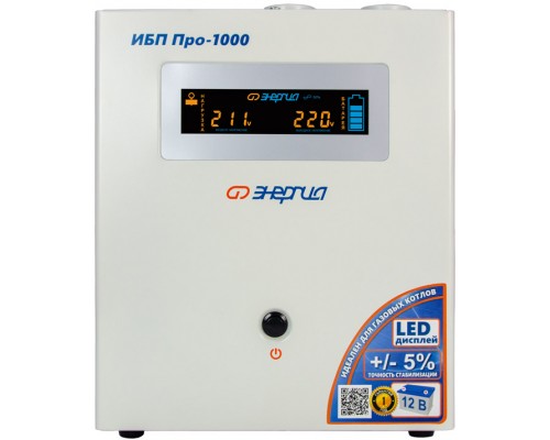 ИБП Pro-1000 12V Энергия/ UPS Pro-1000 12V Energy
