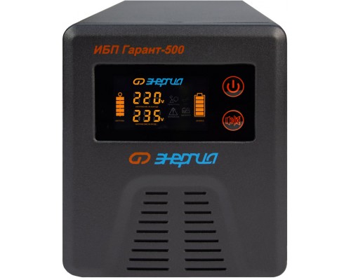 ИБП Гарант- 500 12В 500 ВА ЭНЕРГИЯ/ UPS Garant - 500 12V 500 VA ENERGY