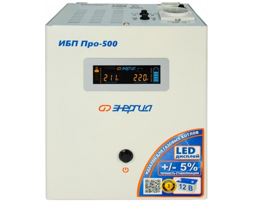 ИБП Pro- 500 12V Энергия/ UPS Pro- 500 12V Energy