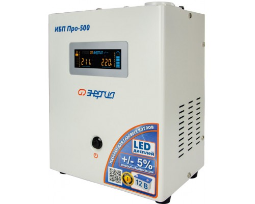 ИБП Pro- 500 12V Энергия/ UPS Pro- 500 12V Energy