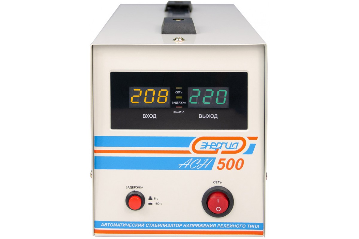 Стабилизатор напряжения энергия 500. Стабилизатор энергия АСН-500 е0101-0112. Стабилизатор АСН- 500 энергия с цифр. Дисплеем. Энергия АСН-500 (е0101-0112). Стабилизатор напряжения энергия АСН-1000.